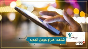 لن تصدق أنه بإمكان هاتفك أن يقيس دقات القلب