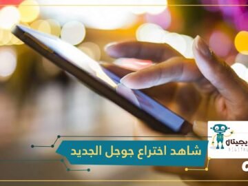 لن تصدق أنه بإمكان هاتفك أن يقيس دقات القلب