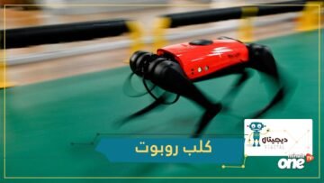 ألفا دوغ كلب سريع لا ينبح ولا يعض