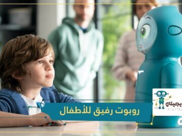 موكسي روبوت مخصص لتنمية المهارات الاجتماعية للأطفال