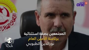 في إشارة للإمارات الاتحاد التونسي للشغل يرفض التدخل في الشأن التونسي