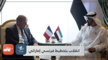 برلماني تونسي سعيد نفذ انقلابا عسكريا بتخطيط فرنسي إماراتي