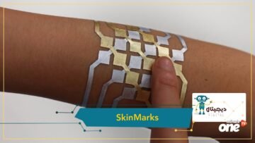 SkinMarks من جوجل.. وشوم ذكية تحول جلدك إلى لوحة لمس بمجسات