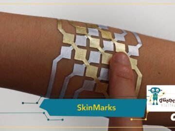 SkinMarks من جوجل.. وشوم ذكية تحول جلدك إلى لوحة لمس بمجسات