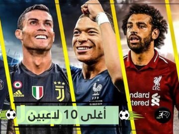 أغلى 10 لاعبين في العالم.. قفزة ماني وتراجع صلاح وهبوط ميسي واختفاء رونالدو
