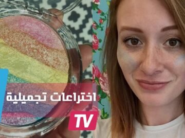 10 اختراعات تجميلية أنهت مشاكل النساء 2016