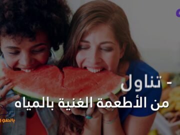 10 طرق لتخفيف الصداع المزمن اشرب الماء وكل البطيخ