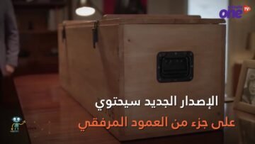 بنتلي تحتفل بمرور 100 عام على تأسيسها بإطلاق أفخم إصدارات مولسان