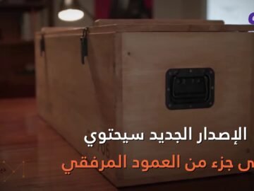 بنتلي تحتفل بمرور 100 عام على تأسيسها بإطلاق أفخم إصدارات مولسان
