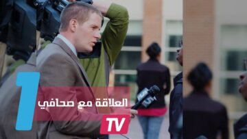 11 سببا تدفعك لإقامة علاقة عاطفية مع صحافي! هل تتفقون؟