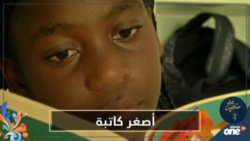 شاهد   ستايسي الطفلة المعجزة في الـ 11 وتستعد لنشر كتابها الخامس