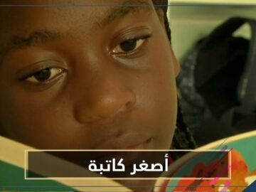 شاهد   ستايسي الطفلة المعجزة في الـ 11 وتستعد لنشر كتابها الخامس