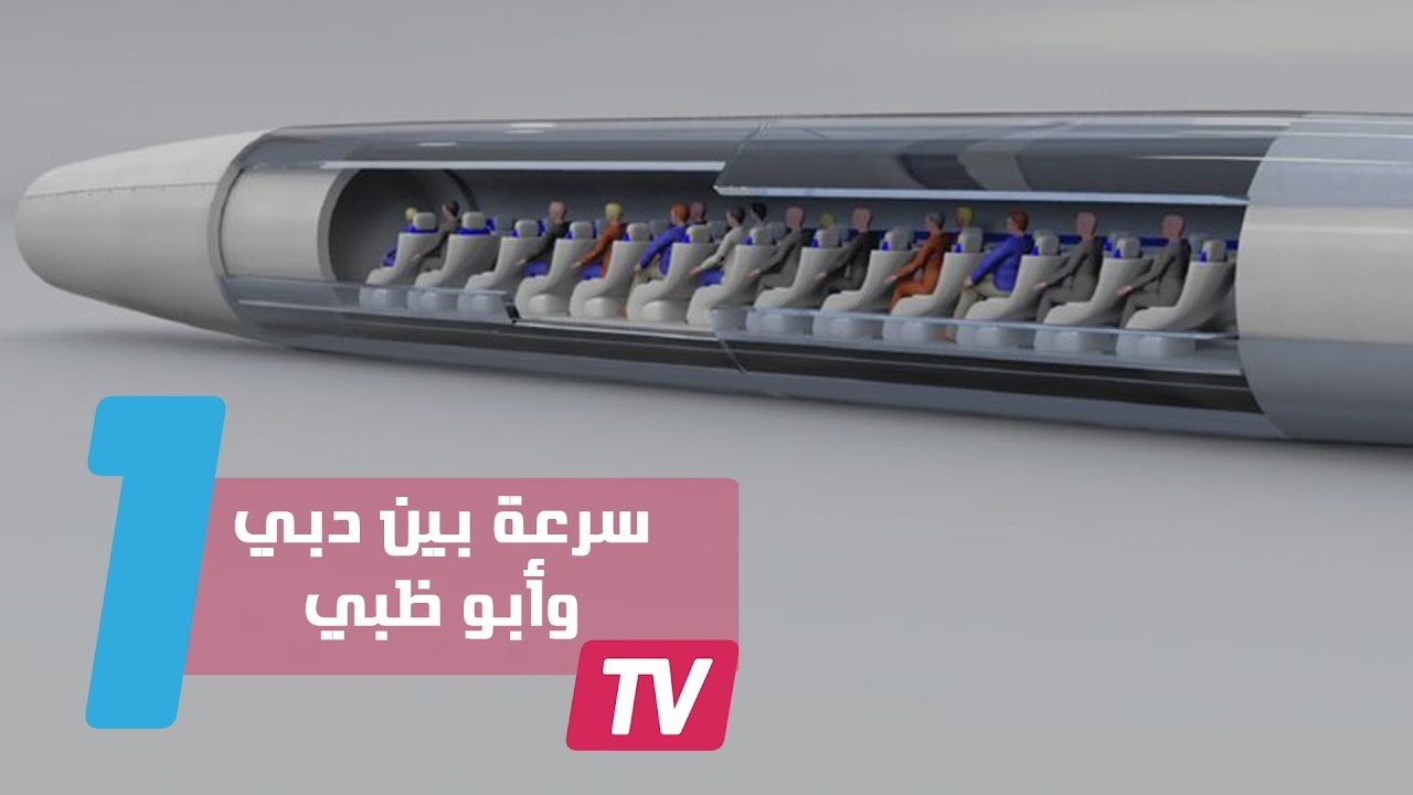 التحميل المسبق صورة