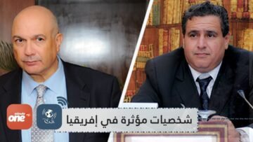 الشعب الجزائري و13 شخصية بدول عربية ضمن الأكثر تأثيرا بأفريقيا