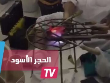 هكذا يرمم الحجر الأسود