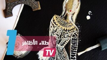 إبداع الرسم باستخدام طلاء الأظافر