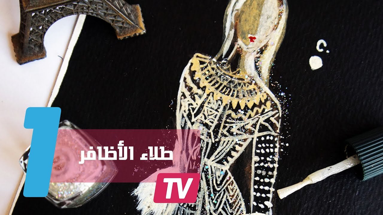 التحميل المسبق صورة