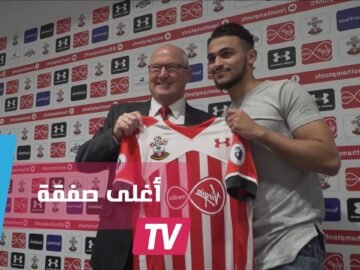 لاعب مغربي   أغلى صفقة في تاريخ ساوثهامبتون الإنجليزي