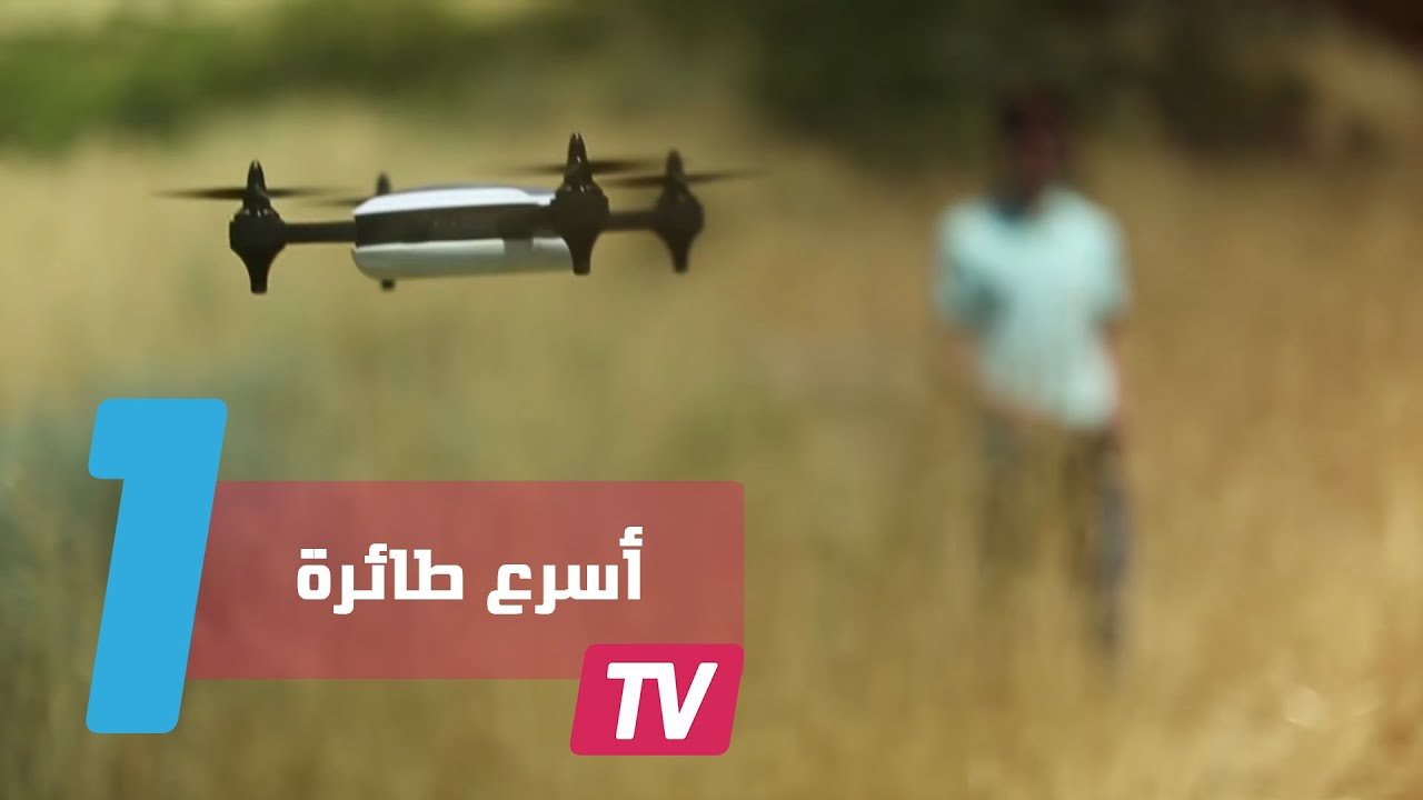 التحميل المسبق صورة