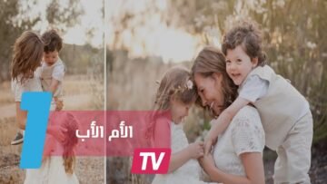 حينما ترسم الأم الابتسامة على شفتي صغيرها بشتى الطرق