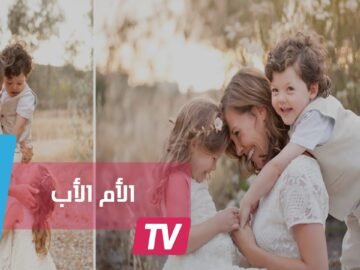 حينما ترسم الأم الابتسامة على شفتي صغيرها بشتى الطرق