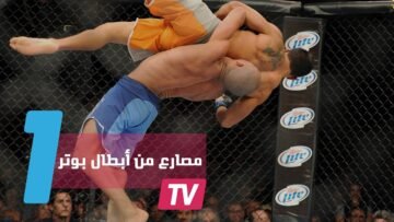 بطل من فيلم هاري بوتر يتحول إلى مصارع محترف