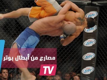 بطل من فيلم هاري بوتر يتحول إلى مصارع محترف