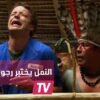 قبيلة تختبر رجولة شبابها بلدغات النمل
