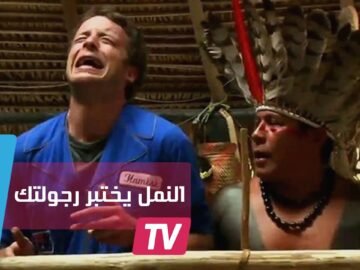 قبيلة تختبر رجولة شبابها بلدغات النمل
