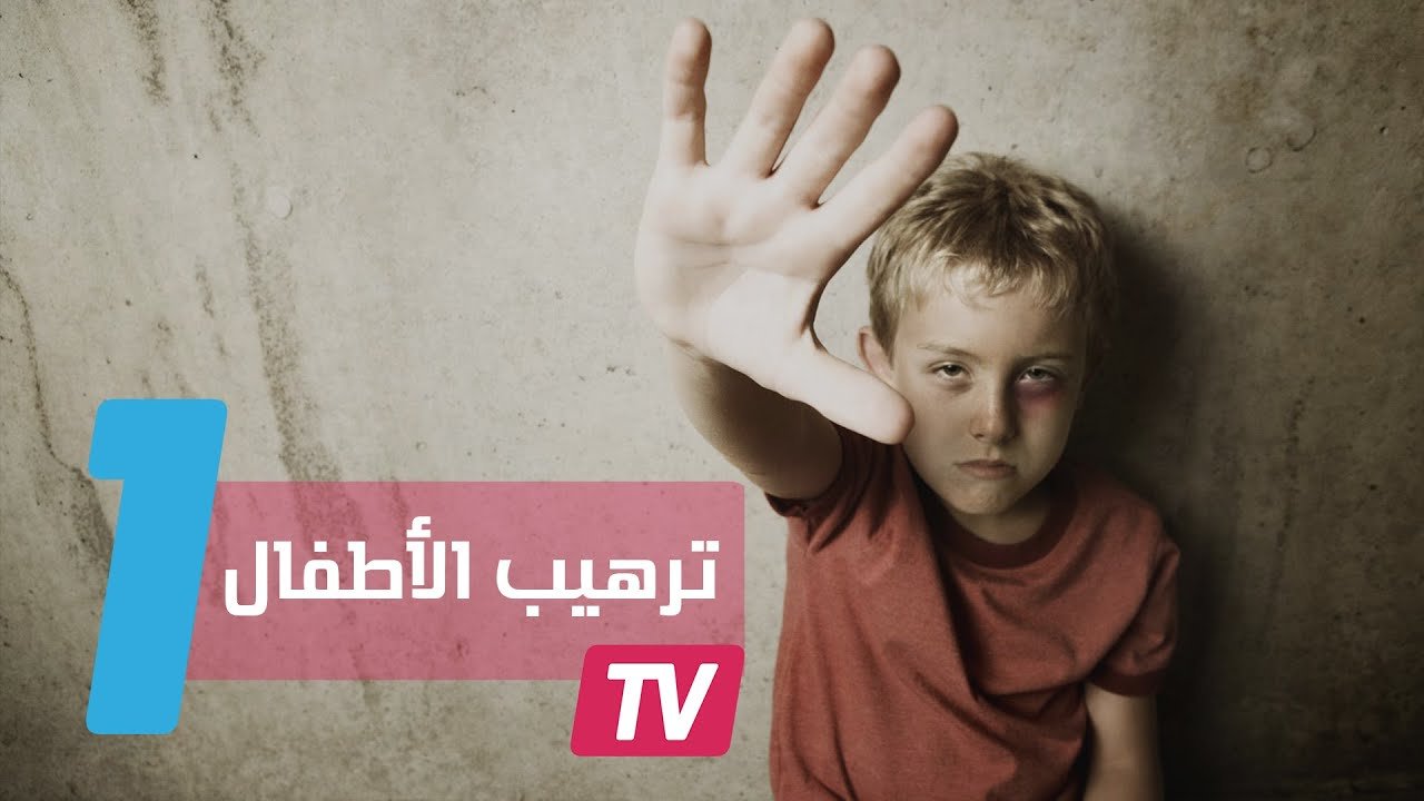 التحميل المسبق صورة