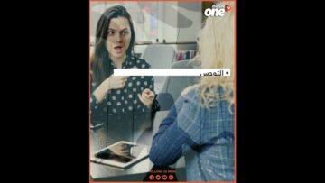 كيف تتخلص من العلاقات السامة؟
