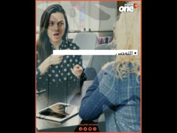 كيف تتخلص من العلاقات السامة؟