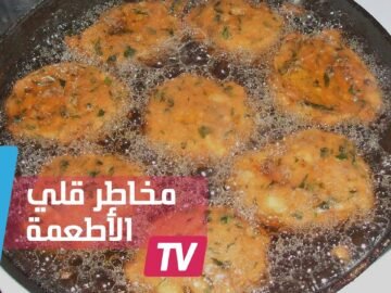 قلي الأطعمة في الزيت يسبب أمراض القلب والسرطان