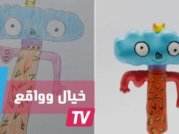 لوحات طفلك من الخيال إلى الواقع