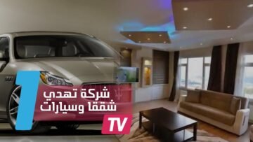 شركة تهدي موظفيها شققا وسيارات ومجوهرات