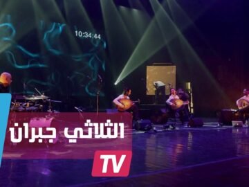 فرقة فلسطينية تأمل دخول غينيس بـ العزف المتواصل على العود