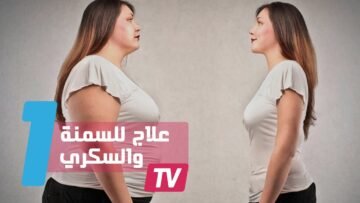 دراسة صينية التوت للعلاج السمنة والسكري