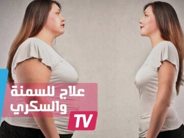 دراسة صينية التوت للعلاج السمنة والسكري