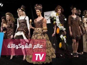 مهرجان الشوكولاتة في لندن