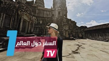 رقم قياسي للسفر حول العالم لفتاة تبلغ من العمر 27 عاما