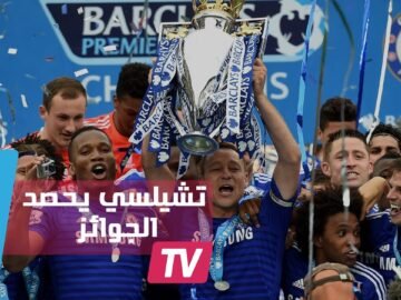 تشيلسي يحصد جائزتي أفضل مدرب ولاعب في أكتوبر