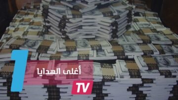 أغلى الهدايا في التاريخ