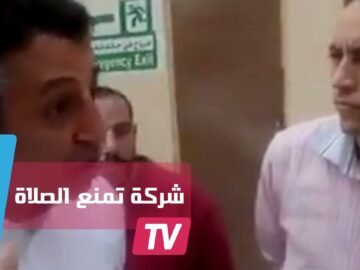 صادم.. مدير يخصم من راتب موظفيه بسبب الصلاة في أوقات العمل