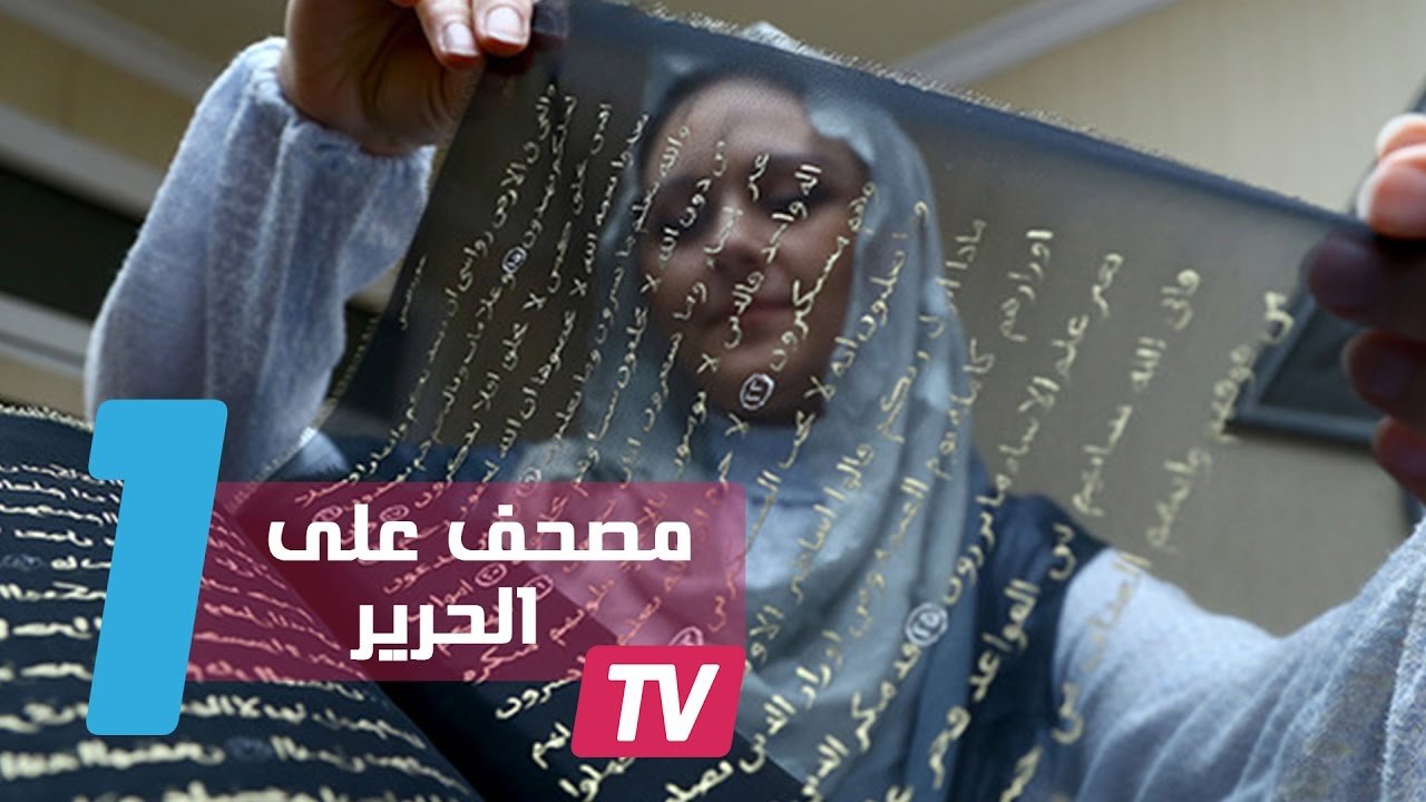 التحميل المسبق صورة