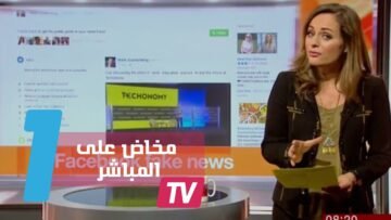 مذيعة تواجه آلام الولادة في بث على الهواء