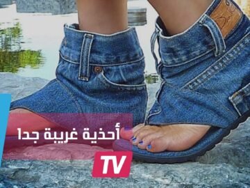 أحذية للمجانين فقط