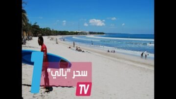 بالي الأندونيسية.. لماذا عليك زيارتها ؟