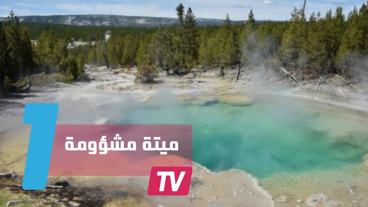 التحميل المسبق صورة