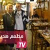 زوجان فرنسيان يهديان مطعمهما لعائلة سورية