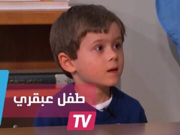 طفل أمريكي عبقري يصحح أخطاء الخرائط ويحفظ عواصم الدول